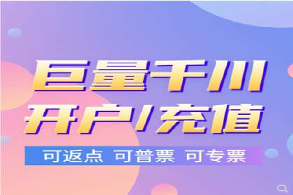 某公司通过百度推广开户实现业务翻倍增长