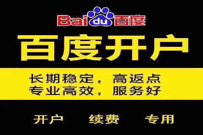 百度广告费用预算，制定高效广告投放计划