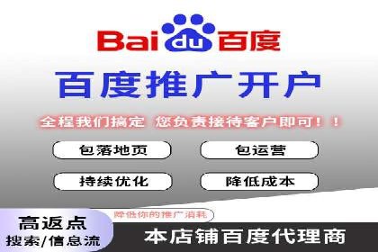 竞价代运营案例剖析：如何提高广告转化率