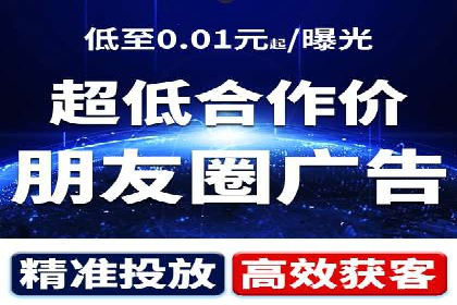 某品牌信息流广告创意与效果的完美结合